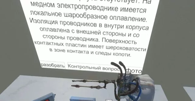 Скриншот программы