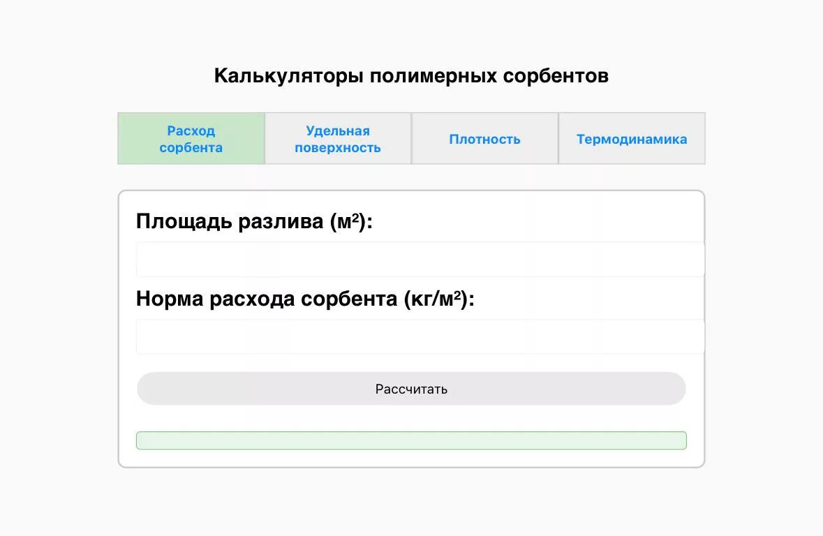 Скриншот программы