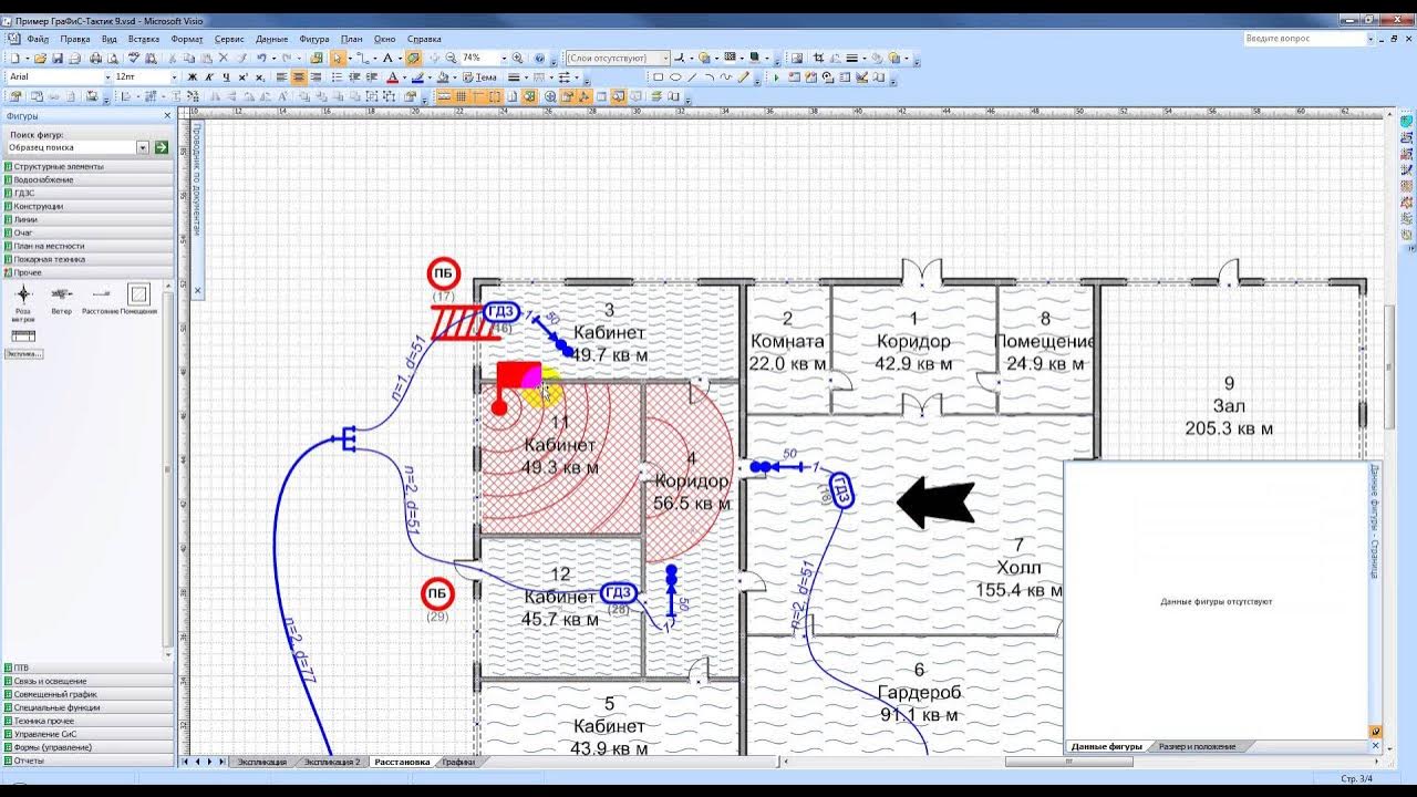 Скриншот программы