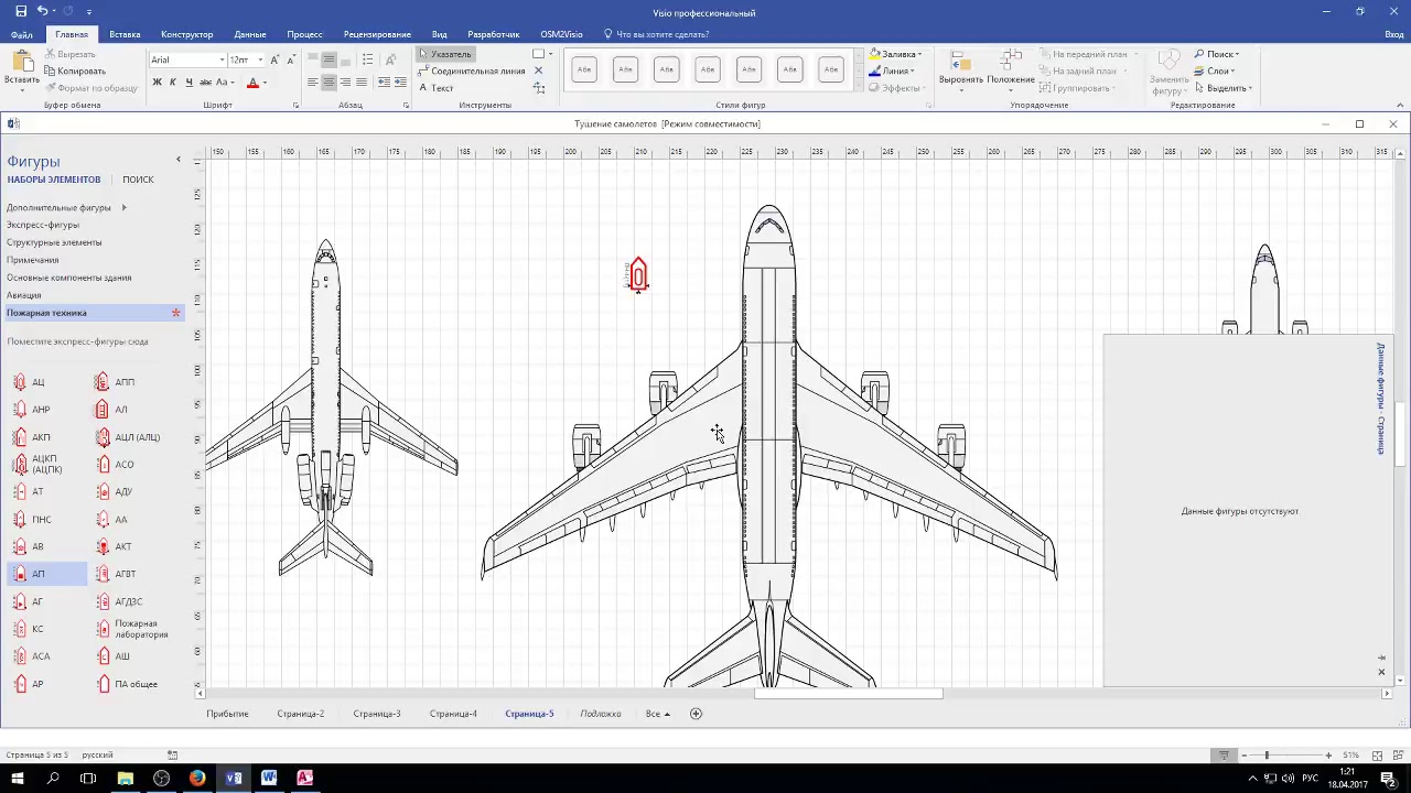 Скриншот программы