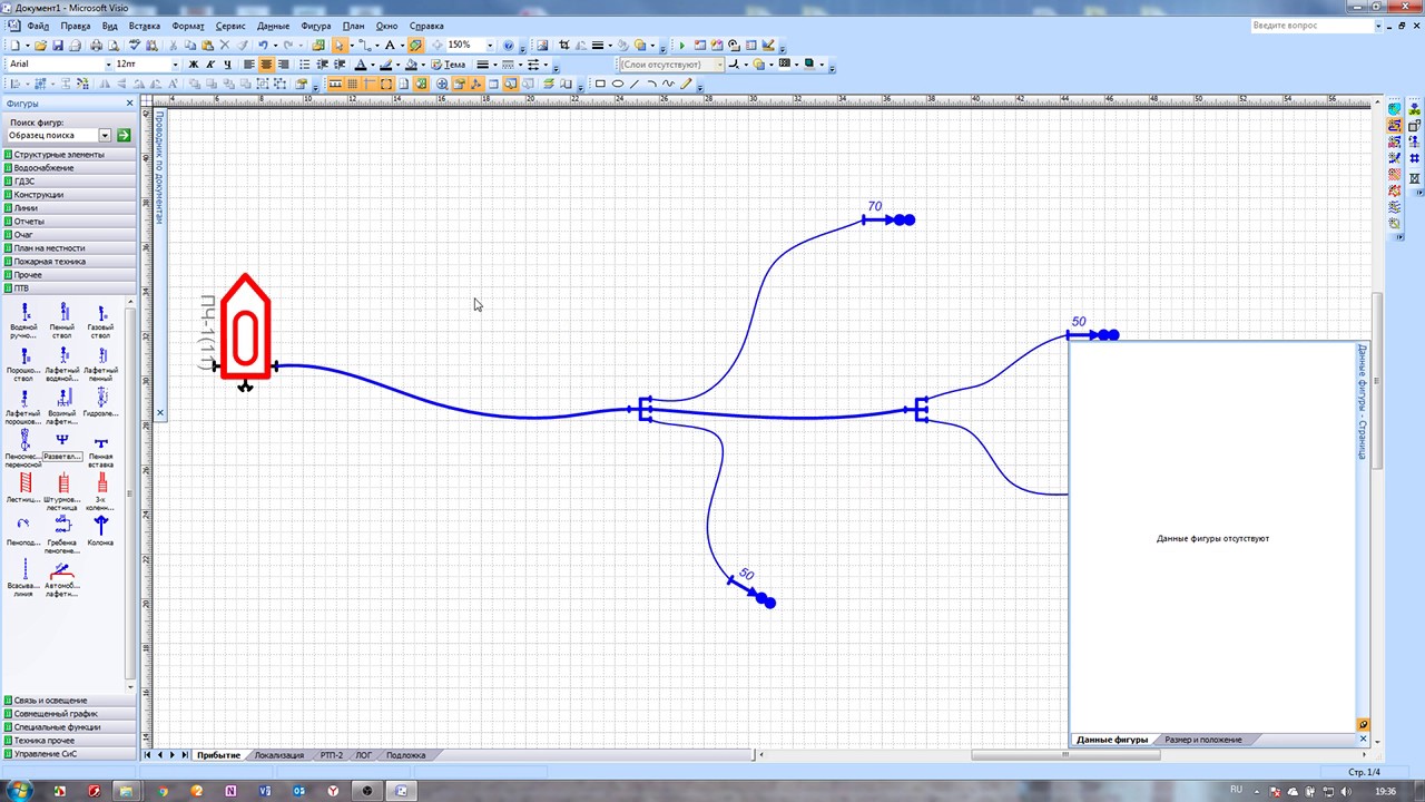 Скриншот программы