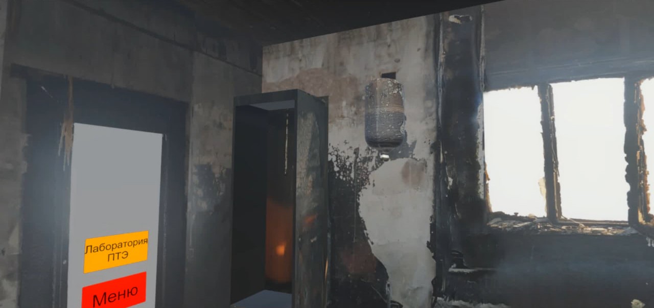 Скриншот программы