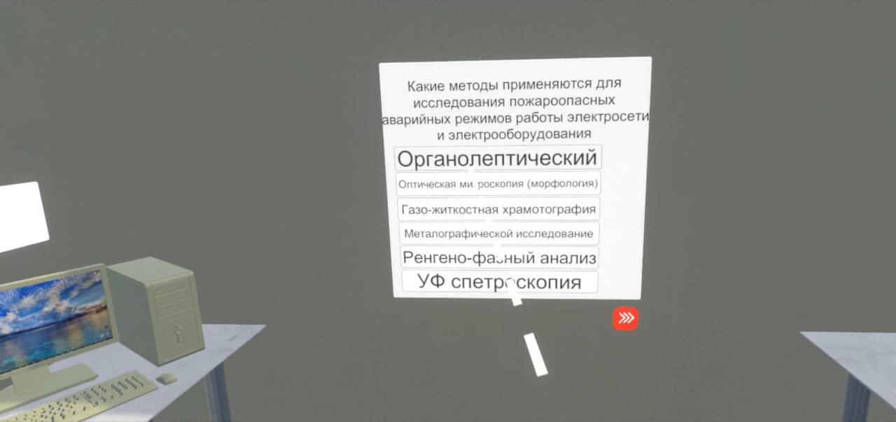 Скриншот программы