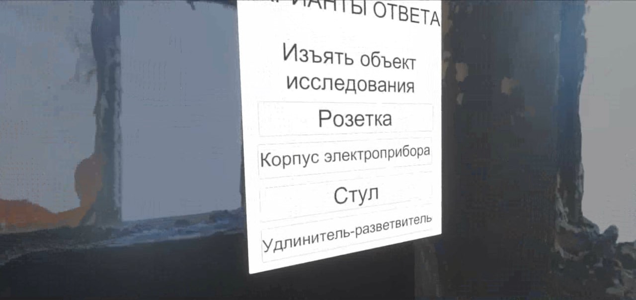 Скриншот программы