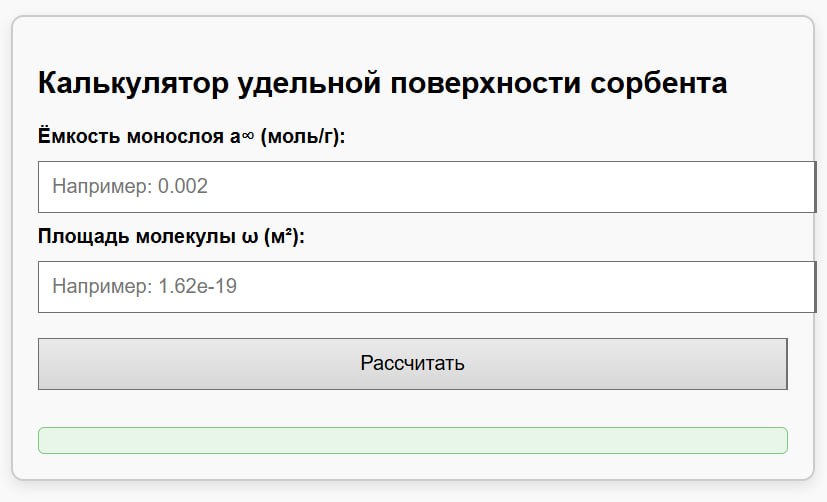 Скриншот программы