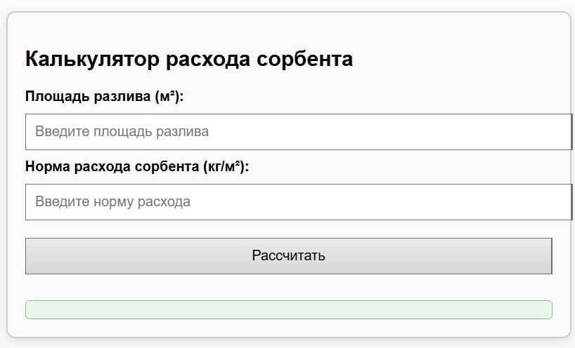 Скриншот программы