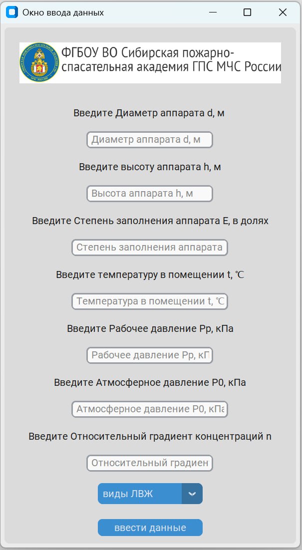 Скриншот программы